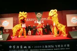 Dragonceremonystage